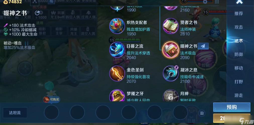 推荐以2024年为时间点,《王者荣耀》中诸葛亮的最强六神装出装顺序_百度...