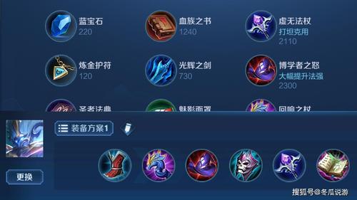 王者荣耀钟馗怎么出装最厉害?2024新版最强出装与铭文搭配指南