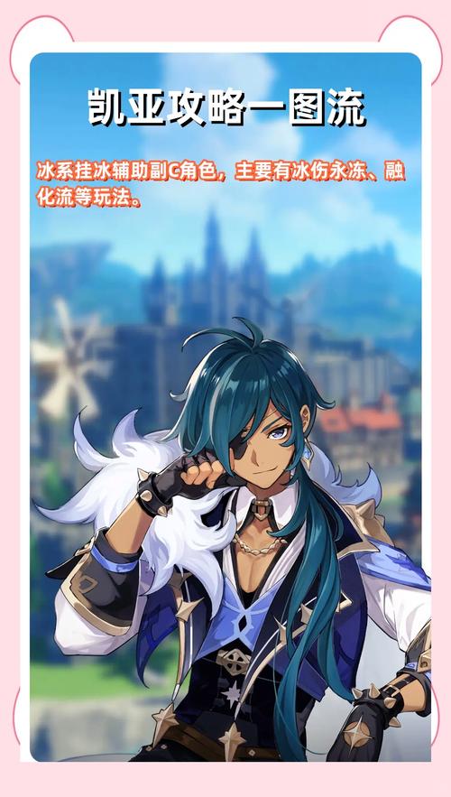 原神2.1版本4星武器有哪些原神2.1版本4星武器池介绍