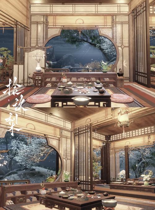 逆水寒庄园怎么装修种植区域