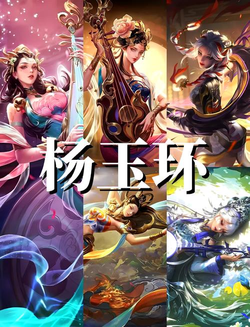 王者荣耀英雄杨玉环玩法攻略