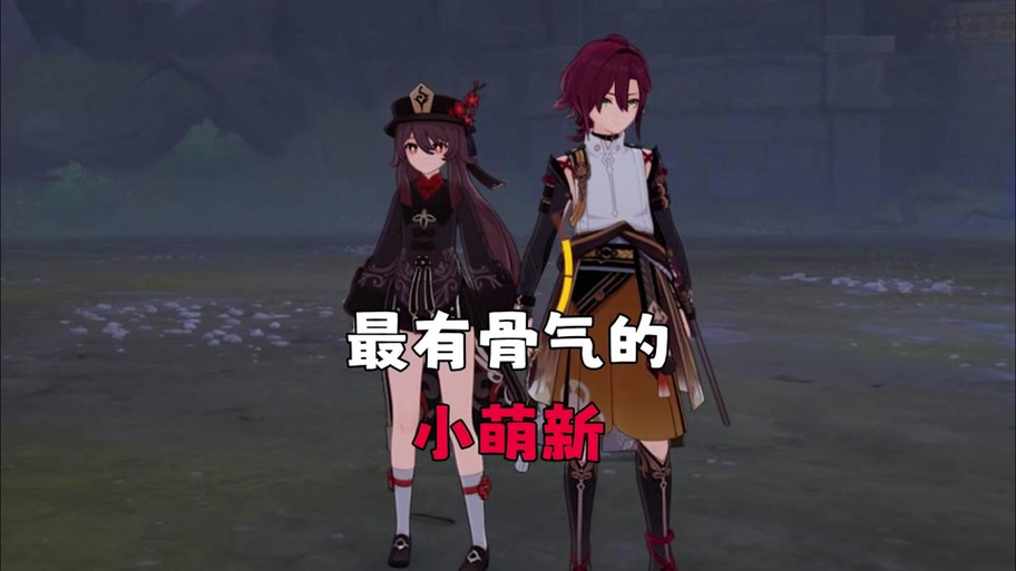 原神扫一扫在哪里