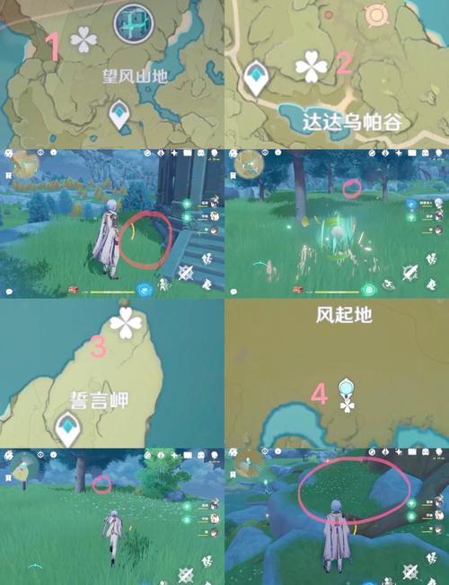 b站原神移动端扫一扫在哪里