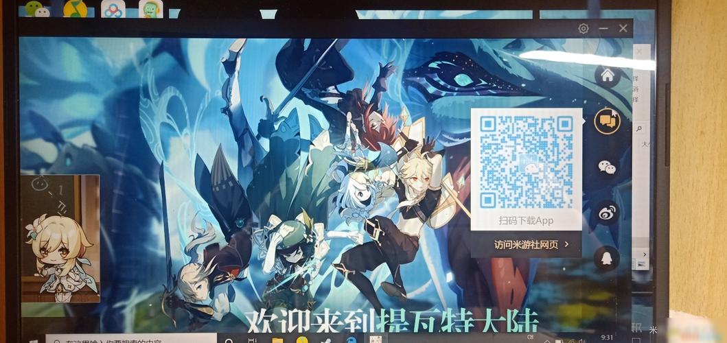 原神哪里扫码登录