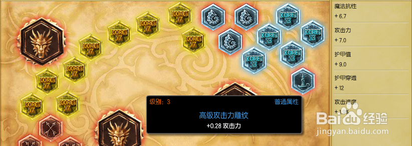 法外狂徒男枪天赋加点符文