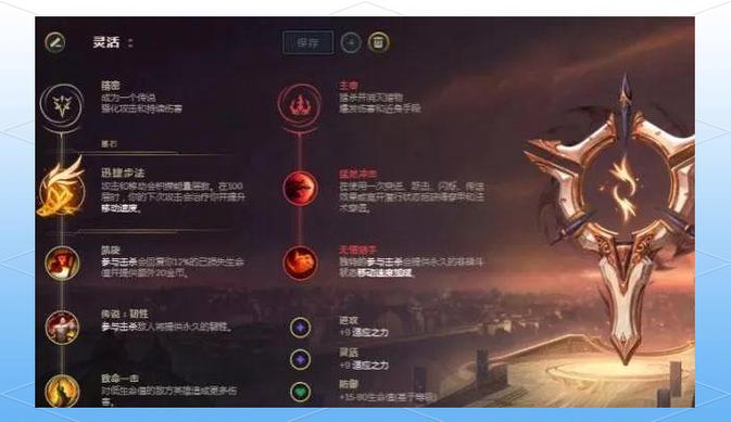 法外狂徒男枪天赋加点图和符文搭配