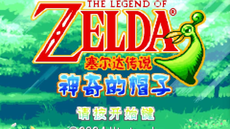 塞尔达传说王国之泪女神之剑怎么获得
