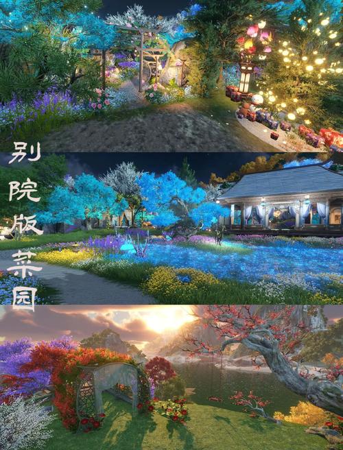 逆水寒庄园图纸可以导入吗