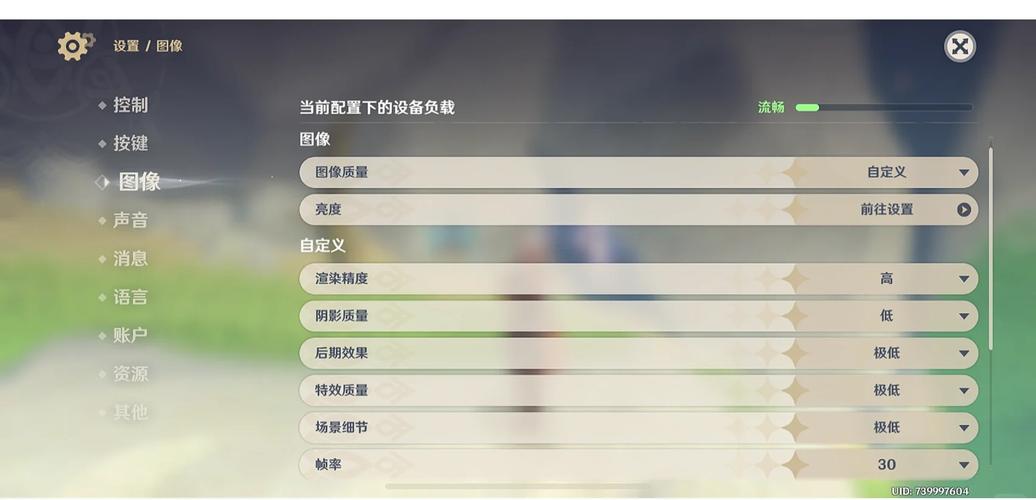 原神root改分辨率