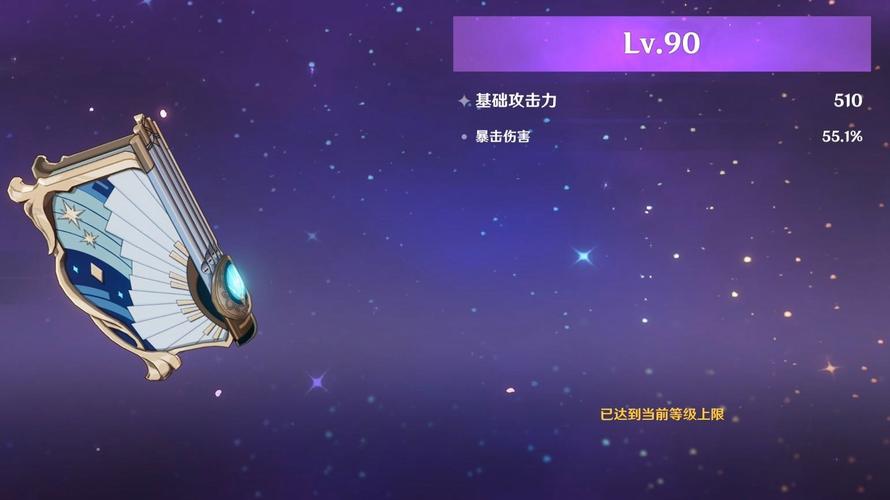 原神流浪乐章怎么看buff