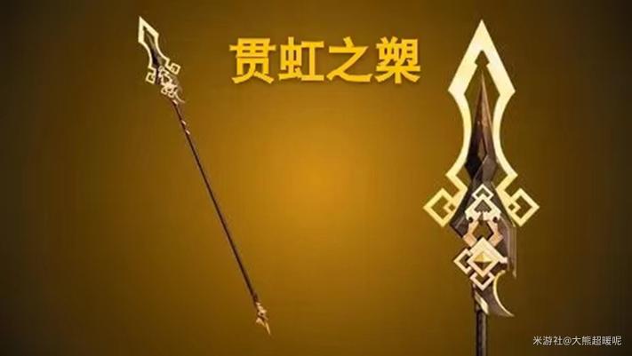 原神流浪乐章90级属性一览