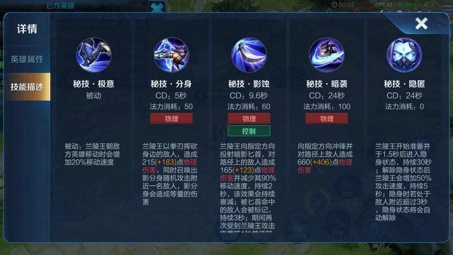 王者荣耀:可辅助,可打野刺客信仰,兰陵王实战教学攻略干货