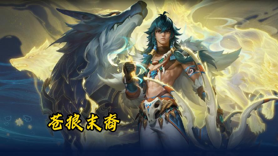 王者荣耀:他是唯一一个骑狼射大箭英雄,教你用他稳上巅峰之路!