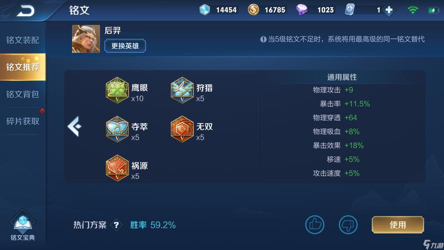 成吉思汗进阶攻略(射手都可借鉴),其他分路的小理解。