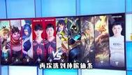 DOTA2屠夫打几号位最合适?