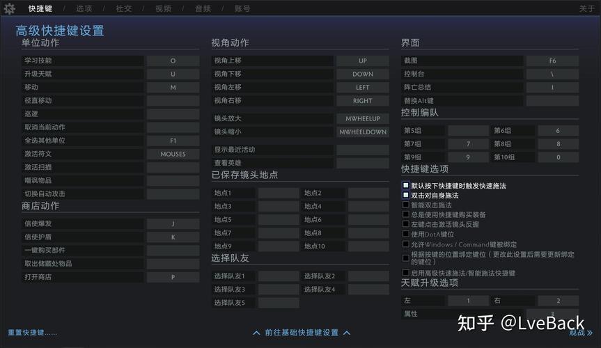 dota2国服启动代码是什么-国服启动代码修改方法