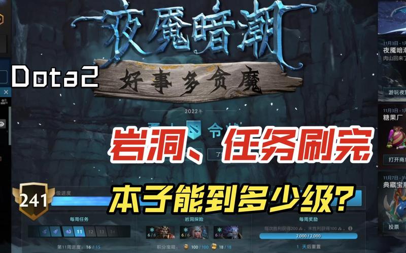 为什么咸鱼有卖刀塔2账号一局没打的高隐藏分账号