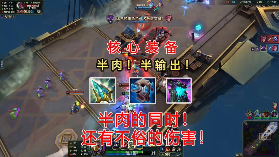 虚空行者出装玩法(虚空行者怎么出装备)