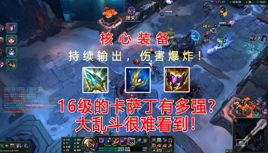 LOL虚空行者怎么出装