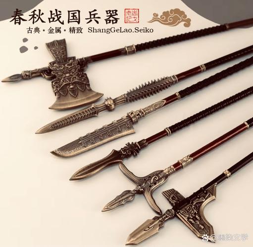 戈在战场上是如何使用的?