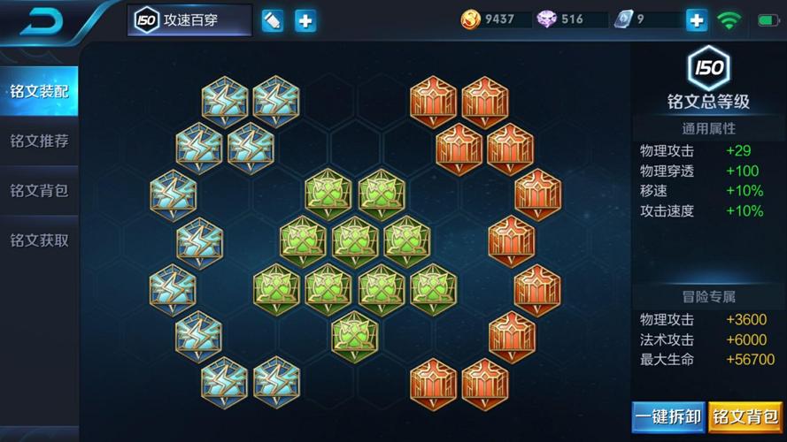 王者荣耀杨戬怎么打