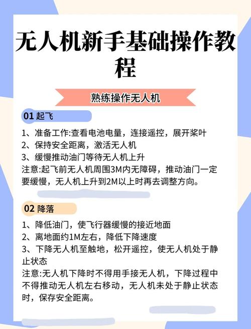 明日方舟无人机怎么用
