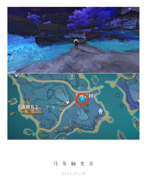 原神2.1清籁旧宝机关怎么打开