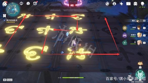 原神2.1清籁旧宝启动机关怎么解锁