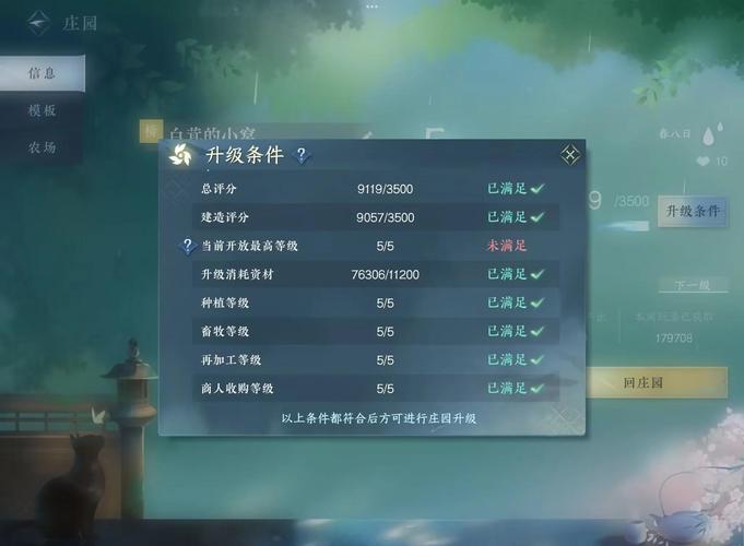 逆水寒手游萌新庄园种菜攻略,逆水寒手游种菜拿极品装备