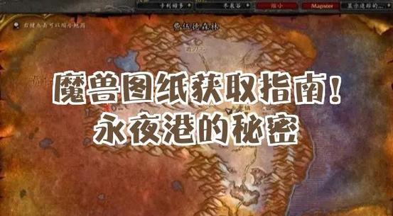 刀塔创奇暗灭图纸在哪出