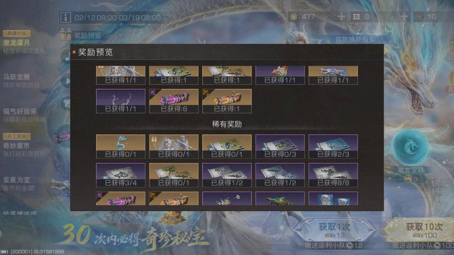 明日方舟奖池更新时间