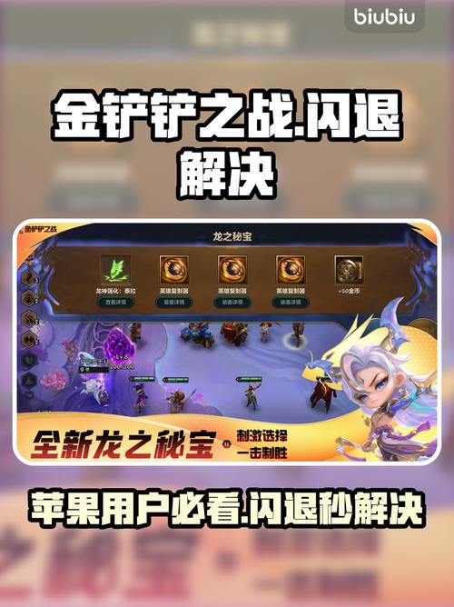 金铲铲中途退游戏会掉分吗