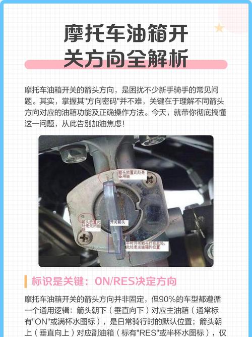 塞尔达摩托车没油了怎么办