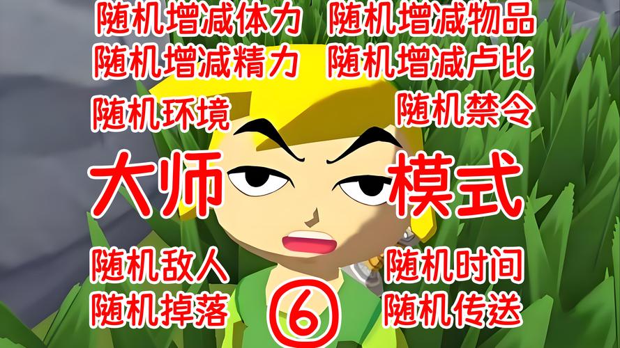 旷野之息林可儿模式