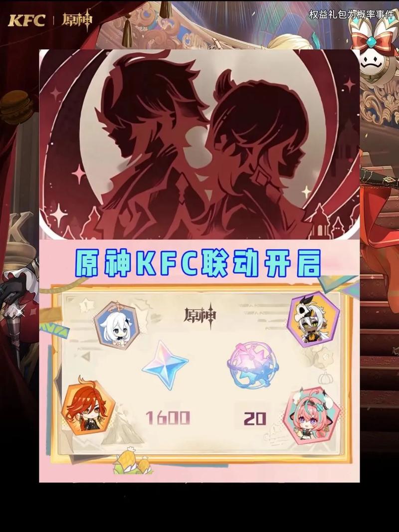 元神七月份兑换码