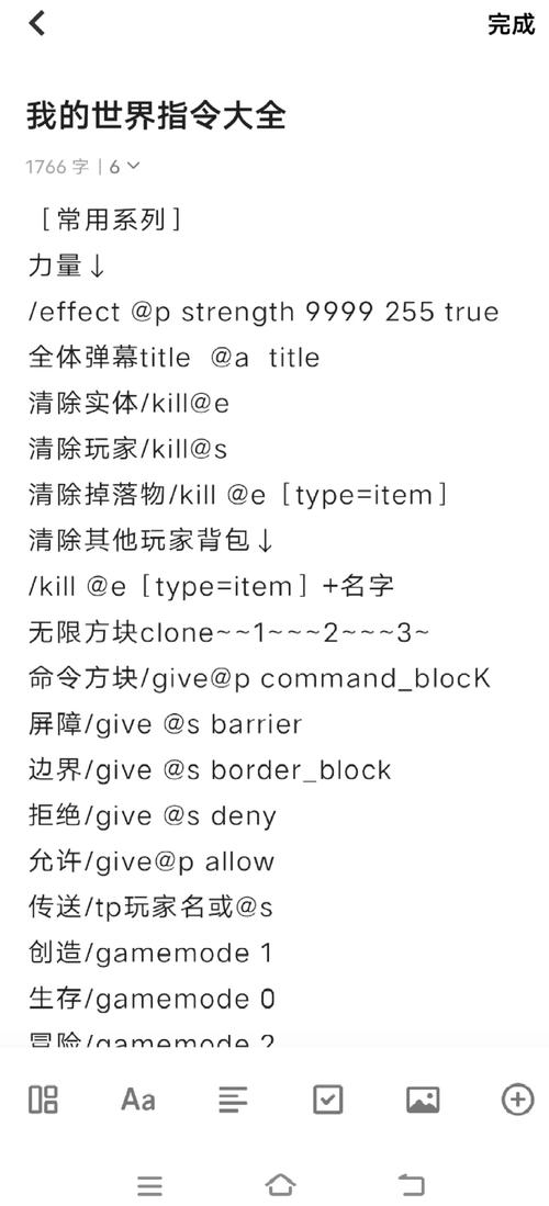 DOTA人机开局输入指令是什么?