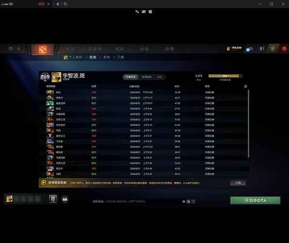 dota2国服代码是什么?
