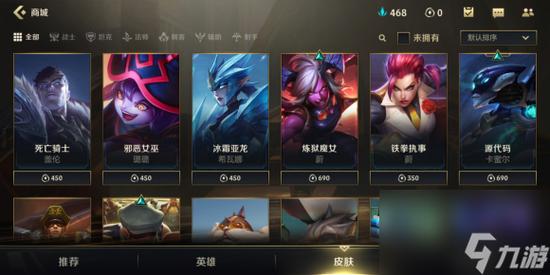 黑暗之女多少金币