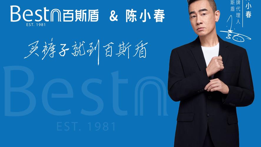 为什么请张涵予、孙红雷、吴京、陈小春等这些大牌明星去代言游戏呢?_百...