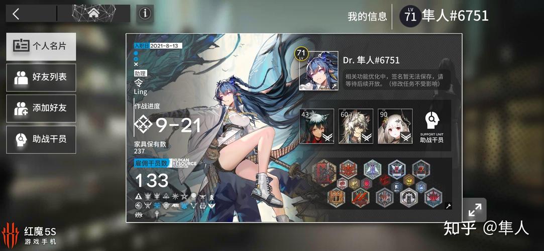 方舟五星自选推荐