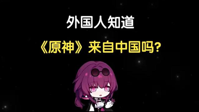 原神1.5新怪物介绍若陀龙王及雷深渊使徒解析
