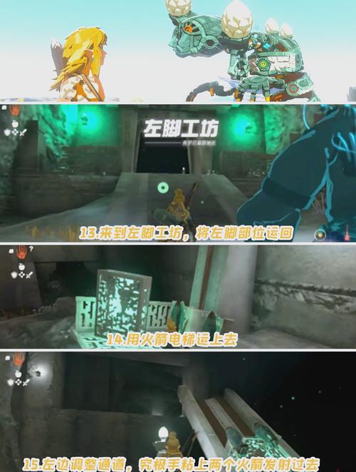左纳乌遗迹群洞窟怎么开
