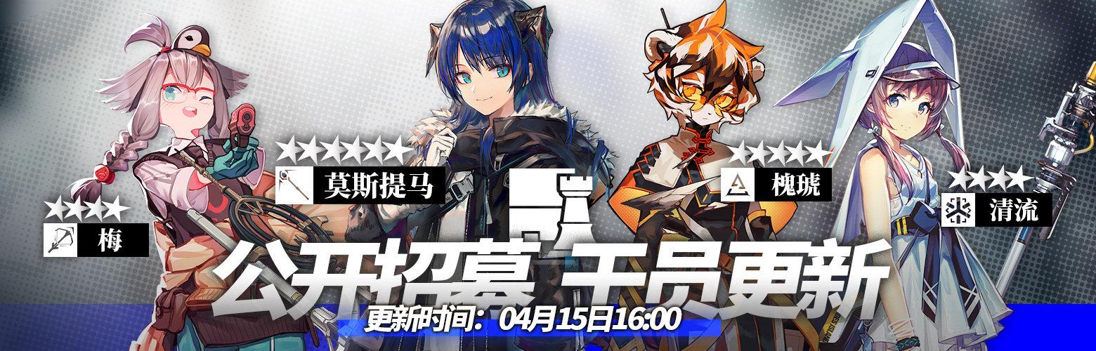 苇草明日方舟值得练吗