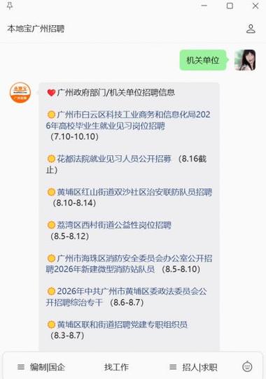 明日方舟焰影苇草值得抽吗_六星咒愈师焰影苇草强度评测