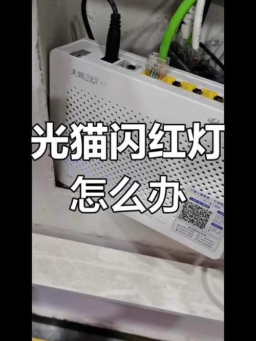 英雄联盟猫咪为什么禁用,宽带猫的PC灯一直闪是怎么回事而且玩英雄联盟老...