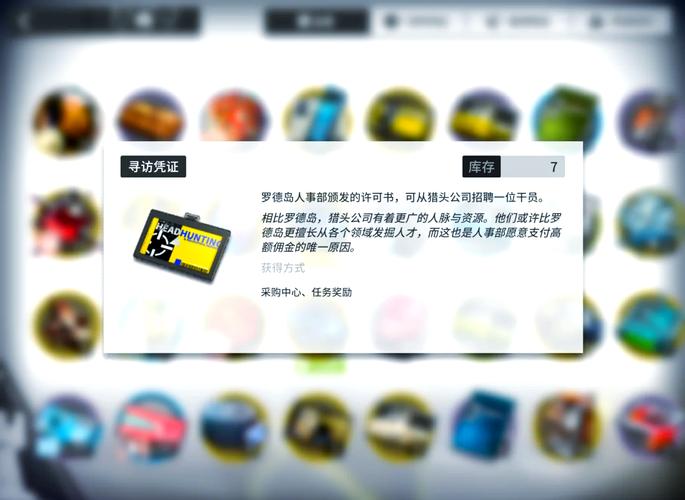 森空岛抽卡分析在哪