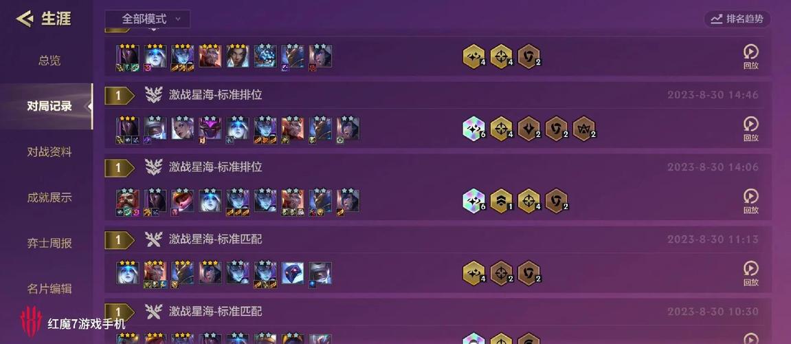 金铲铲越来越恶心了自己不玩也不让别人玩