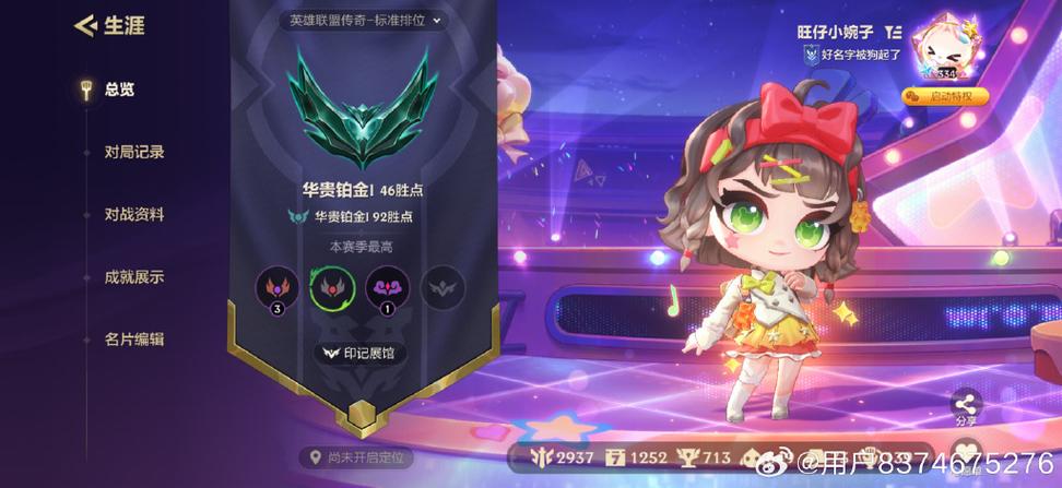 金铲铲船长大招为什么撞不到人
