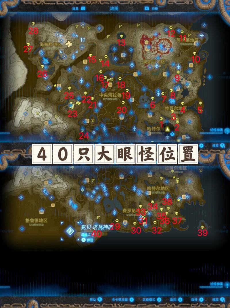 塞尔达巴希夫神庙门口的怪怎么打