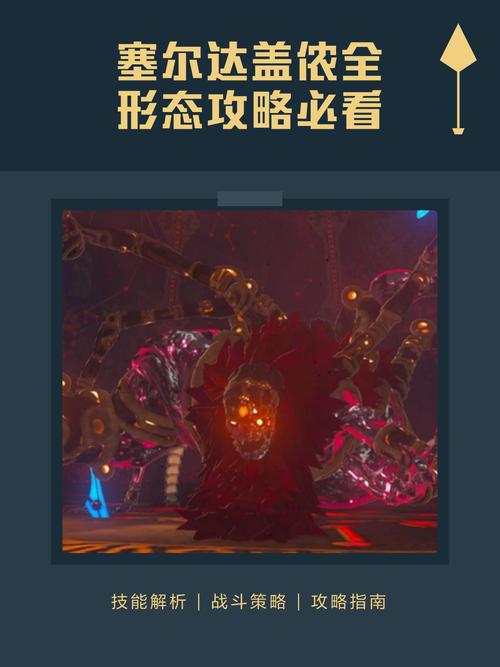 塞尔达盖侬打完怎么继续玩